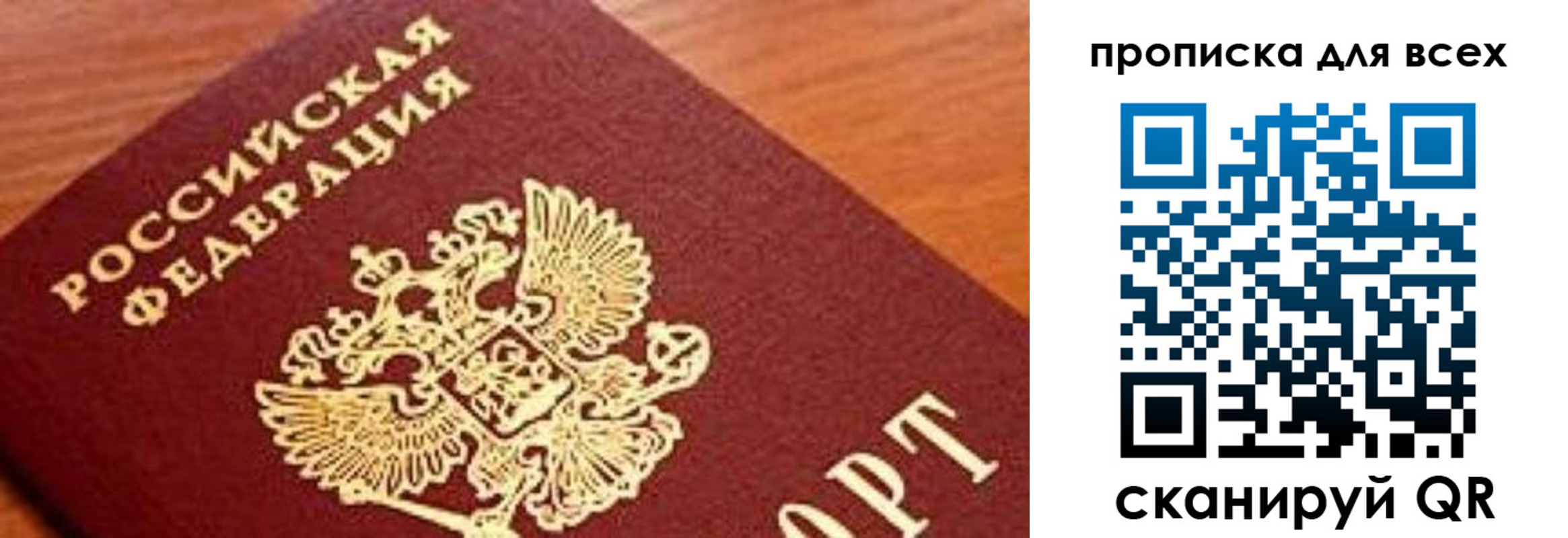 регистрация для школы в Тобольске
